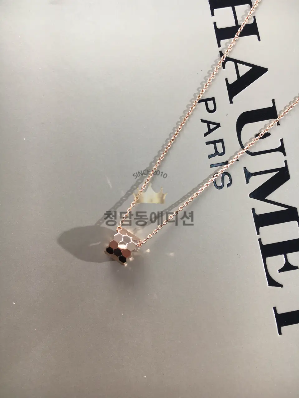 쇼메 비 마이 러브 목걸이 스몰 플레인 (컬러 로즈골드, 화이트골드)