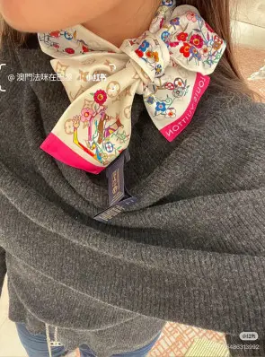 루이비통 실크 방도