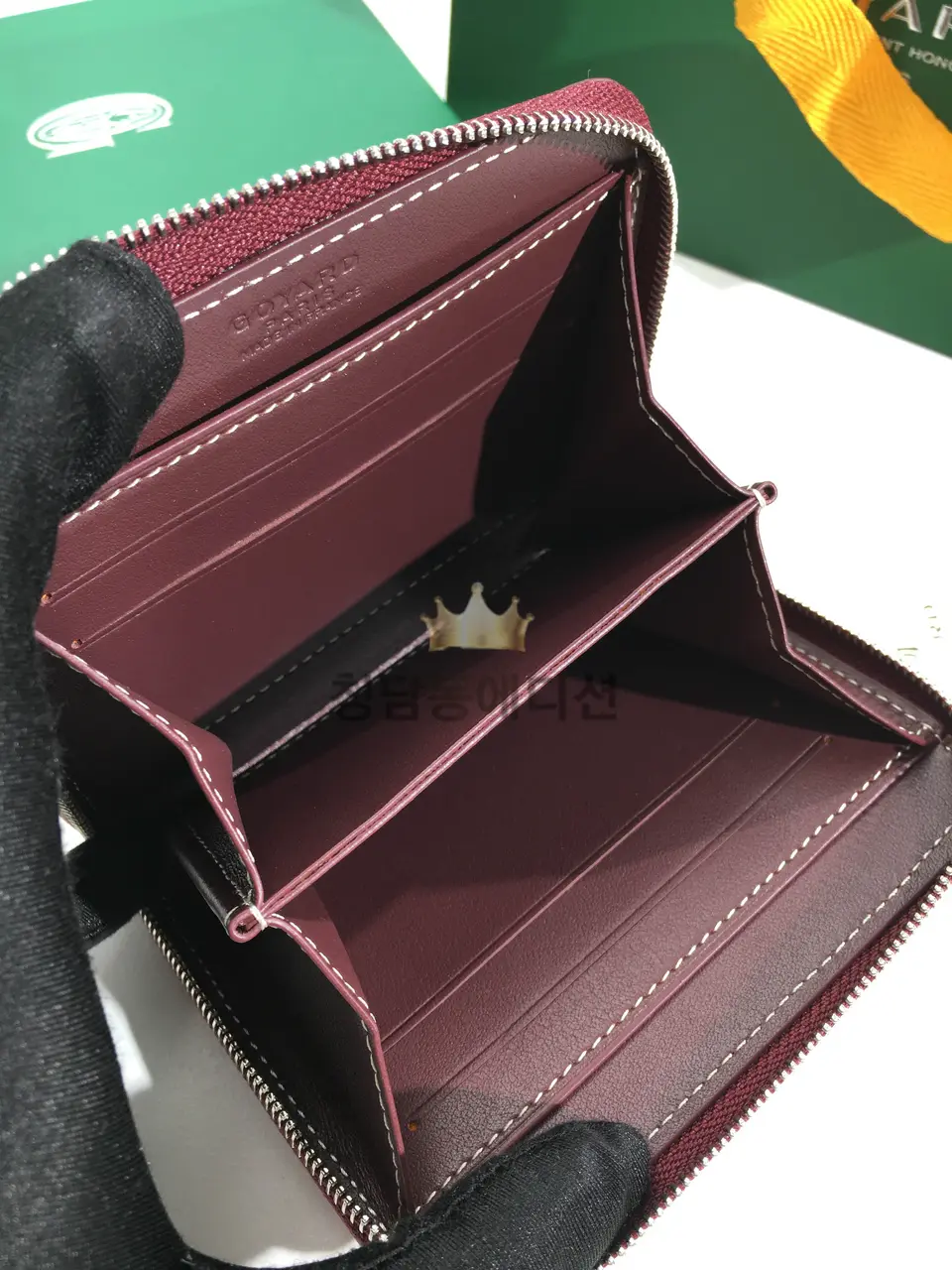 고야드 마티뇽 PM 지퍼 코인퍼스 (컬러 퍼플버건디)
