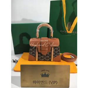 고야드 사이공백 21cm (컬러 브라운)